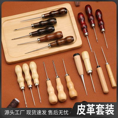 精品葫芦锥子皮革打孔上鞋锥