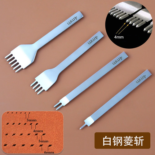 白钢MM手缝皮艺diy制作工具