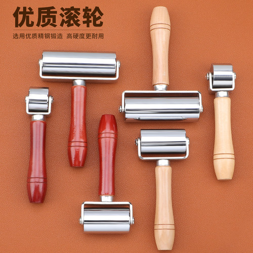 皮革滚轮推轮滚筒diy手工