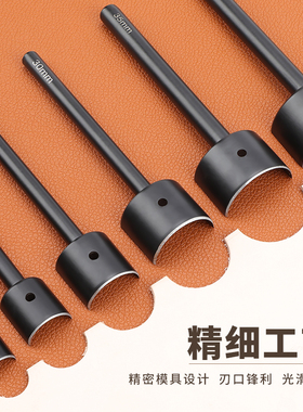 半圆打孔拼接切割钢皮切角器套件手动圆带肩带钱包包皮革打孔工具