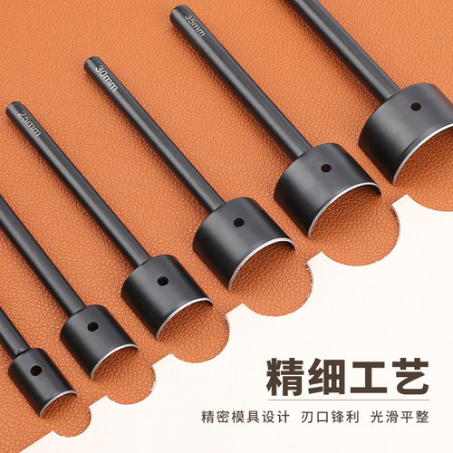 半圆打孔拼接切割钢皮套件手动