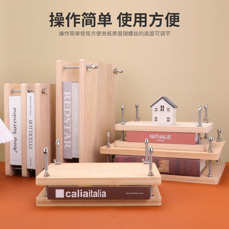 实木古籍装订修复工具