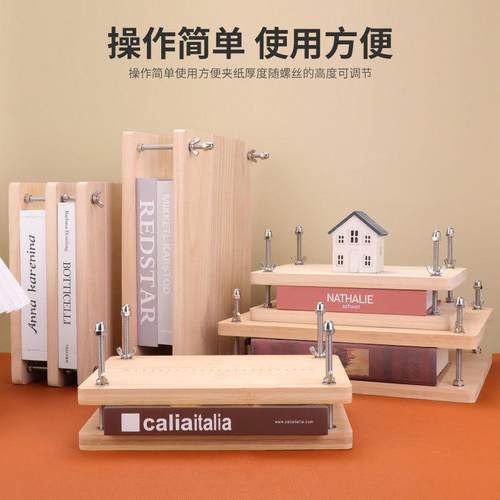 实木古籍装订修复工具