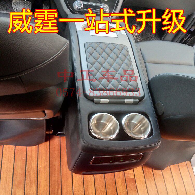 奔驰加装手扶箱威霆V260唯雅诺改装件中央扶手箱专用带车载冰箱