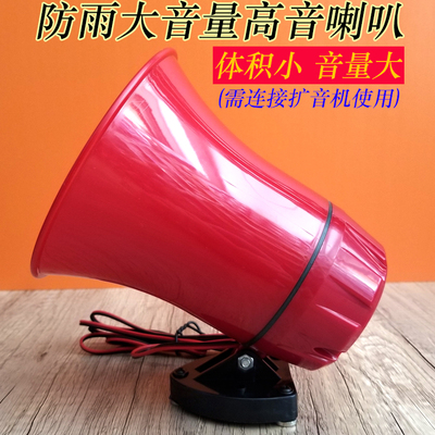 带强磁扬声器25w宣传广告叫卖