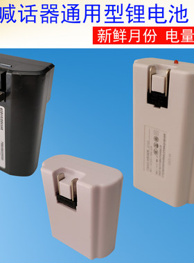 锂电池可以充电续航时间长