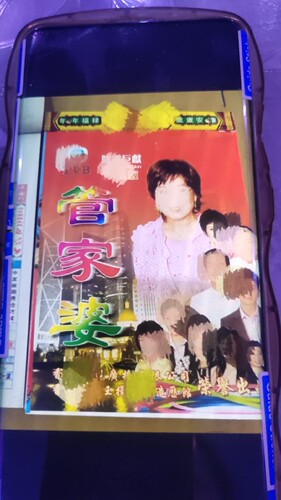 2026年通用通用管家婆新年挂历
