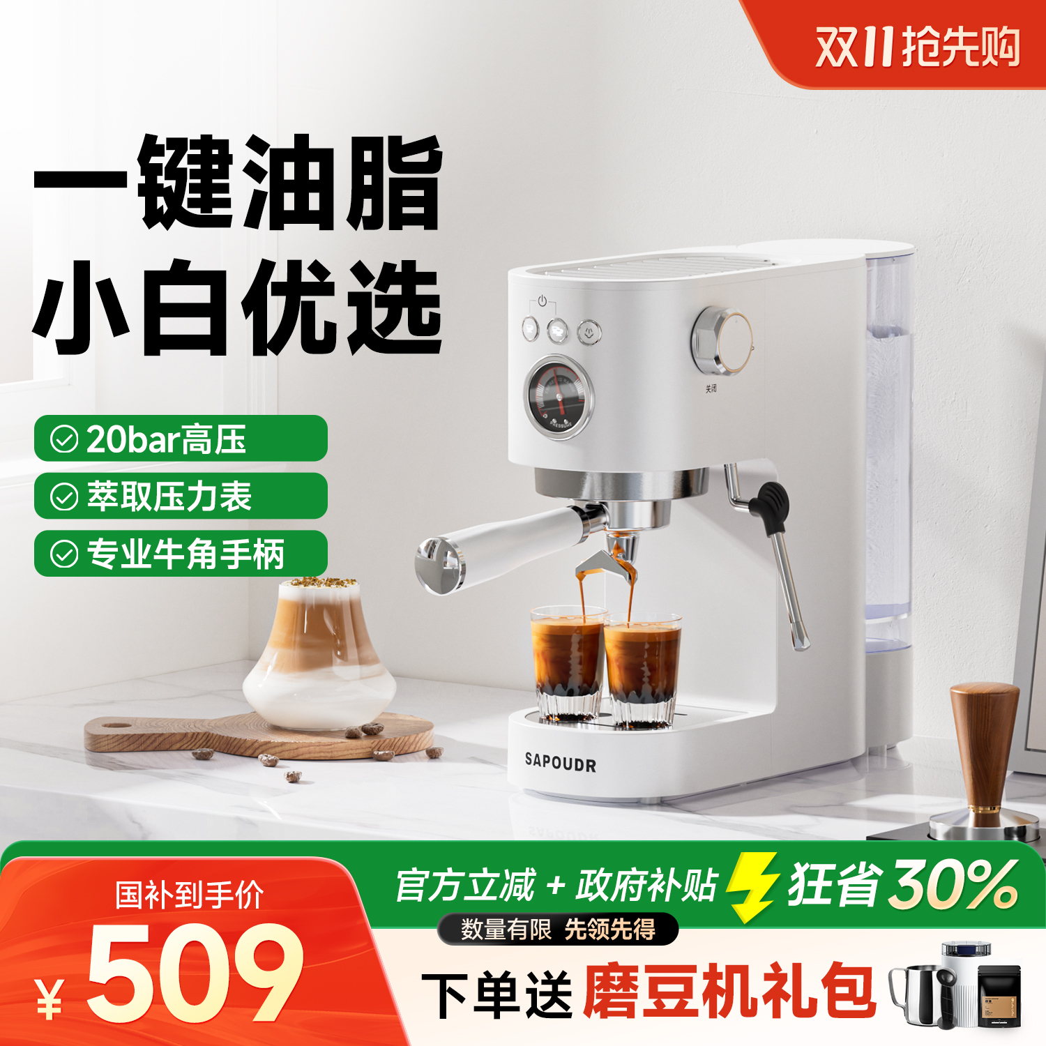 千元咖啡体验丨百元价格牛角手柄