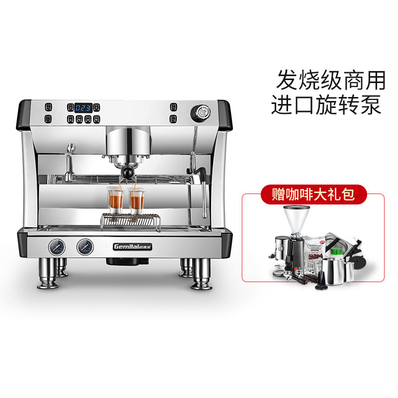 格米萊CRM3101單頭半自動咖啡機商用9bar恒壓意式咖啡機蒸汽拉花在類目 廚房電器, 商用廚電, 商用咖啡機中 - 來自Buy2taobao.com提供專業的淘寶代購服務