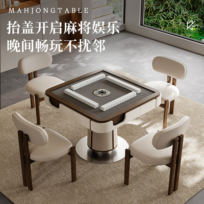 麻将机全自动家用静音餐桌一体机