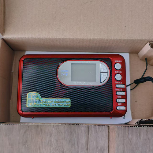 坏的收音机会维修的可以下单修理