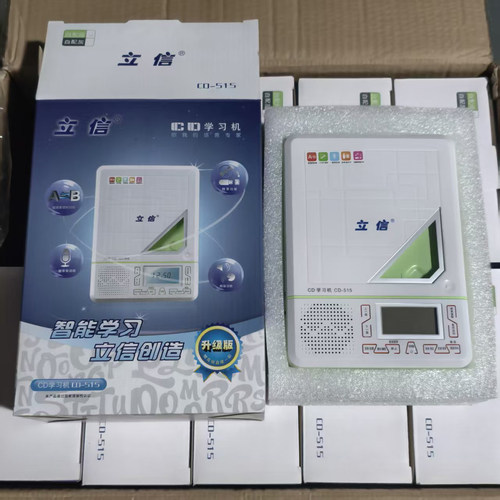 立信库存CD播放器随身听播放机全新发烧便捷式小型hifi光盘一体机