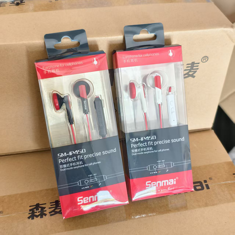 senmai森麦库存耳机有线带麦国标美标3.5圆头通用直播k歌游戏电竞