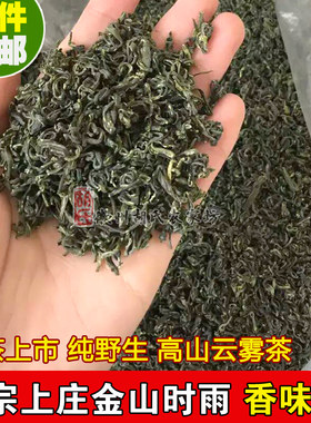 2026新茶绩溪上庄绿茶250g