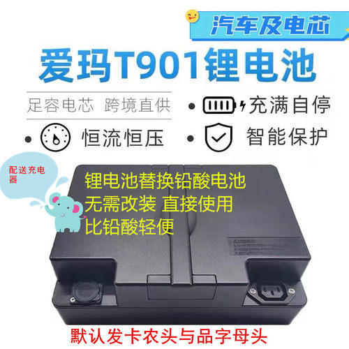 48V12Ah原装电动车电池通用