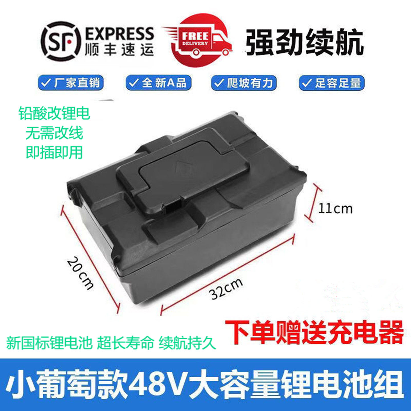 48V小葡萄电动踏板车锂电池48伏台铃小刀艾玛绿源雅迪大容量电瓶,电动车/配件/交通工具,电动车电池,淘宝优惠券,粉丝福利购,淘宝优惠卷