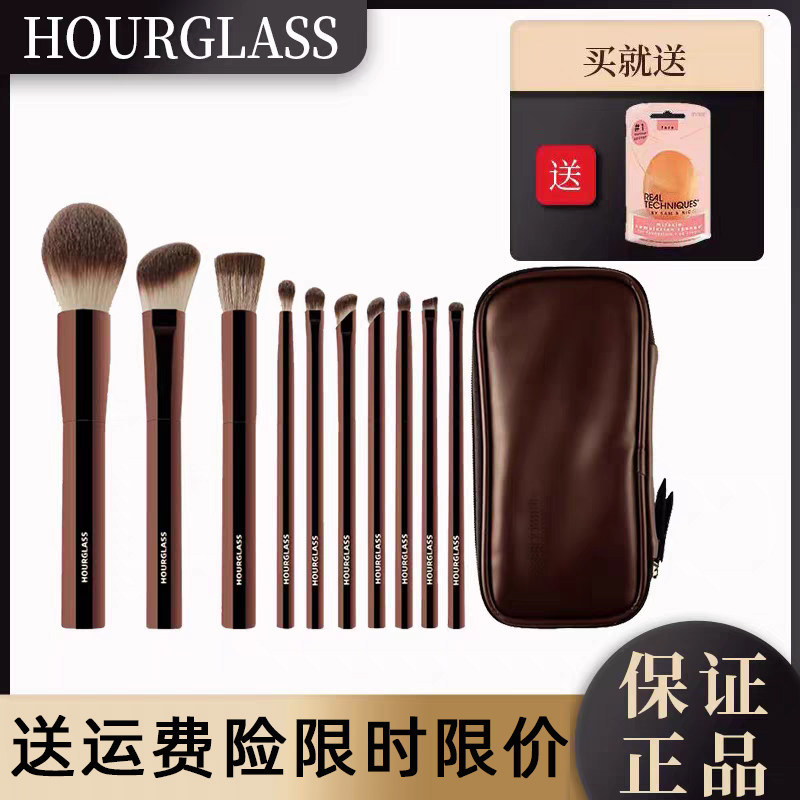 hourglass化妆刷便携10支迷你散粉刷腮红刷旅行装美妆工具套刷