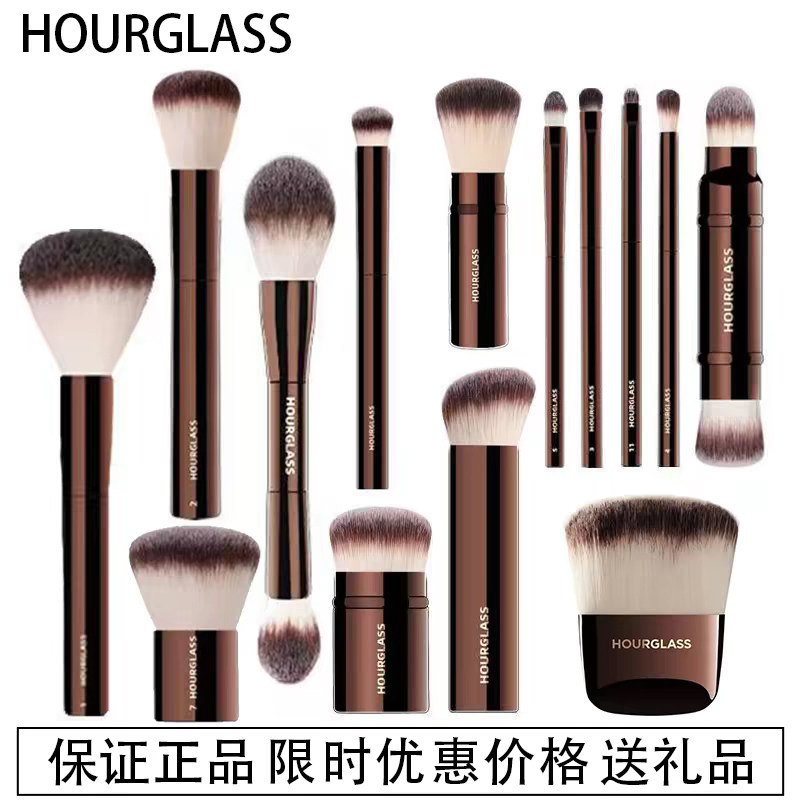 原装Hourglass散粉刷腮红刷眼影刷鼻影刷修容刷粉底刷沙漏化妆刷