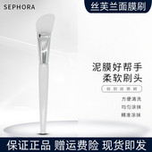 方便清洗软头涂抹硅胶斜角面膜刷林允推荐 sephora 丝芙兰面膜刷