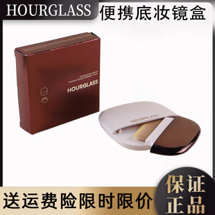 HOURGLASS便携粉底刷水滴粉扑化妆镜盒磁吸一字型粉底刷底妆套装