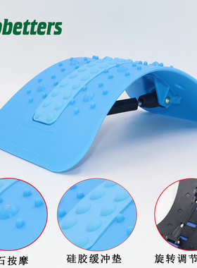 挺腰器腰椎驼背腰椎牵引板器收腰板腰间盘拉伸板按摩脊椎拉伸腰托