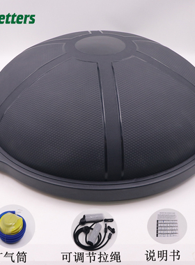 防爆加厚瑜伽半球波速球平衡半球半圆球普拉提健身半球波速球