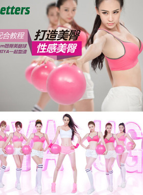 25cm正品迷你防爆小瑜伽球普拉提小球迷你小球健身球体操球麦管球