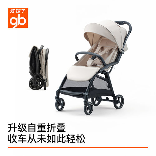 【李佳琦】gb好孩子重力折叠通风版婴儿推车鲲鹏DB