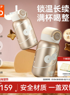 gb好孩子新款儿童保温杯便携双饮吸管水杯大容量卡通学生专用水壶