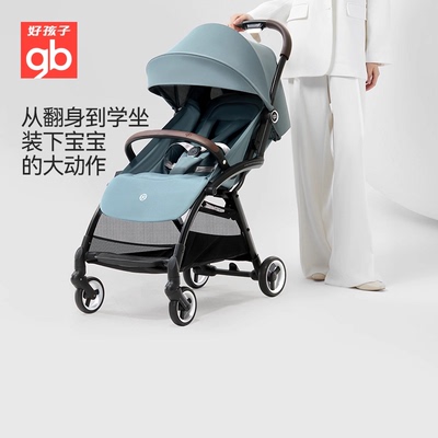 gb好孩子鲲鹏婴儿车宽舒可坐躺