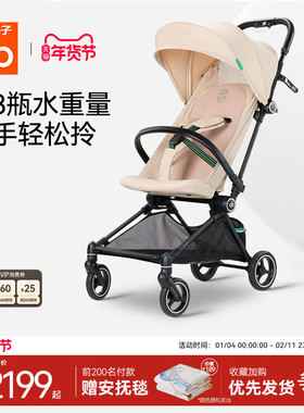 gb好孩子飞羽遛娃神器轻便可折叠婴幼儿手推车碳纤维宝宝溜娃车