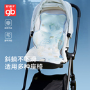 gb好孩子婴儿推车凉席冰丝宝宝溜娃坐垫安全座椅餐椅通用冰垫夏季