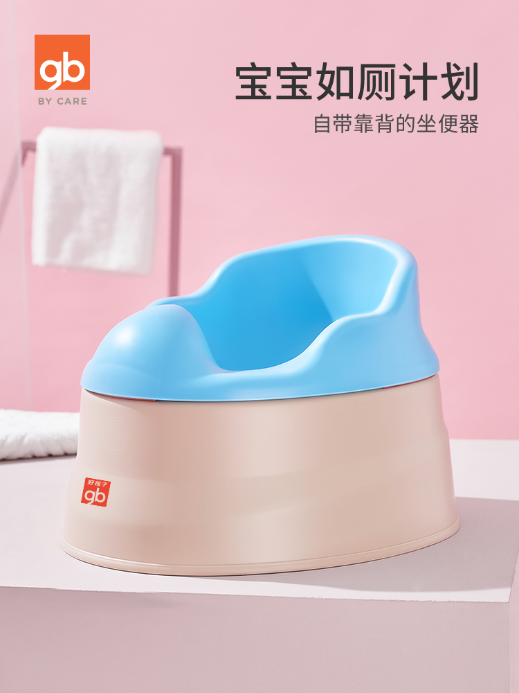 gb good child children toilet toilet Convenient and durable portable baby stool Children's toilet