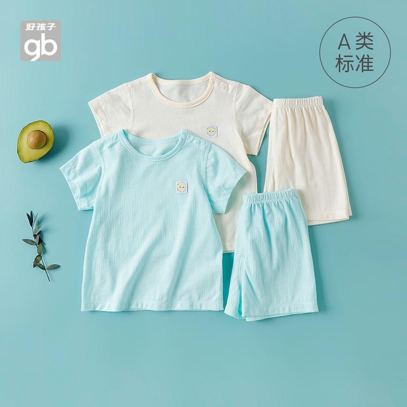 Goodbaby好孩子儿童套装夏季纯棉衣服T恤短裤-封面