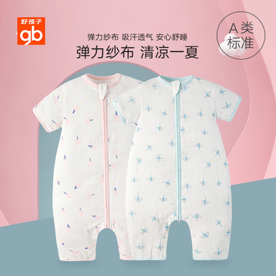 gb婴儿睡袋好孩子四季