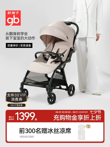 Безопасная портативная детская коляска на четырех колесах для новорожденных для младенца с сидением, можно сидеть и лежать