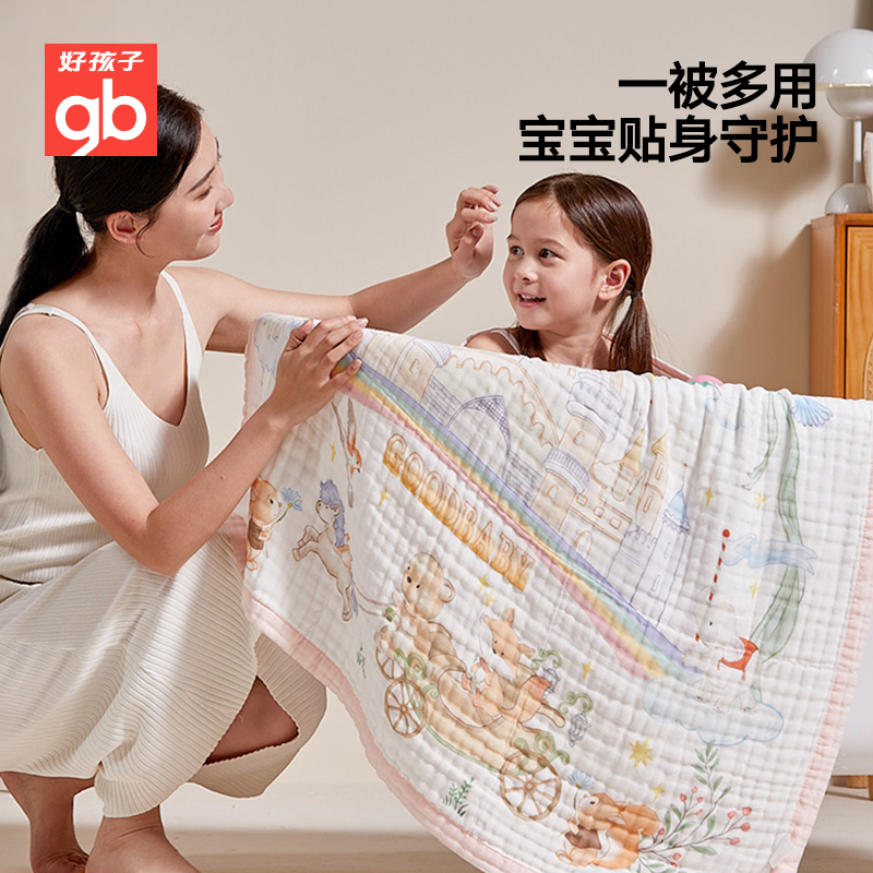 gb好孩子婴儿浴巾新生儿7A抗菌纯棉浴巾儿童六层纱布巾宝宝洗澡巾