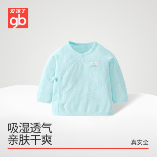 Goodbaby好孩子童装新生婴儿衣服宝宝长袖初生系带上衣打底和尚服