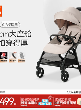 gb好孩子鲲鹏安全四轮新生婴幼儿推车宽大可坐可躺便携宝宝手推车