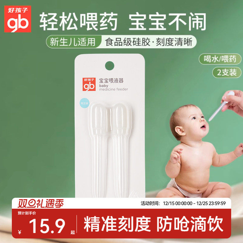 gb �ú��ӵι�ʽ��Ǻιҩ�� 15.93Ԫ