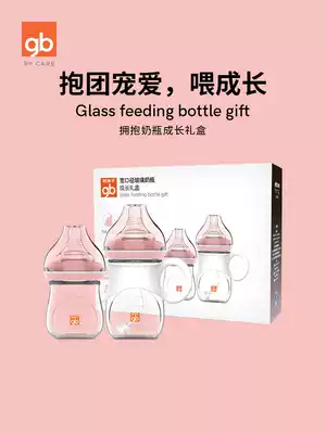 gb Good child newborn glass baby bottle Wide mouth diameter anti-flatulence anti-drop glass growth gift set