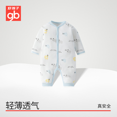 Goodbaby好孩子春秋新生儿衣服纯棉哈衣开襟连身衣新品