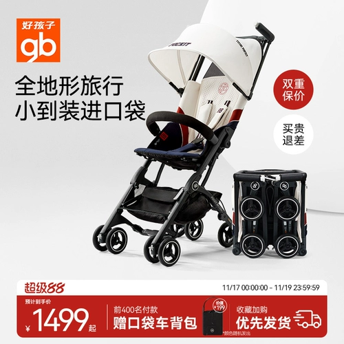 Коляска для выхода на улицу, чемодан, быстрая складная тележка