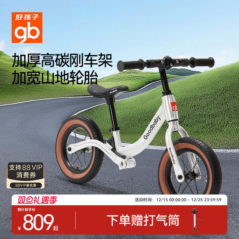 gb好孩子儿童滑步车可坐可滑自行车无脚踏平衡车滑行车3岁玩具