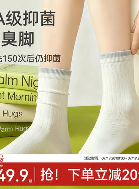 gb好孩子儿童袜子婴儿夏季防臭网眼透气宝宝抗菌短袜男童女童袜子
