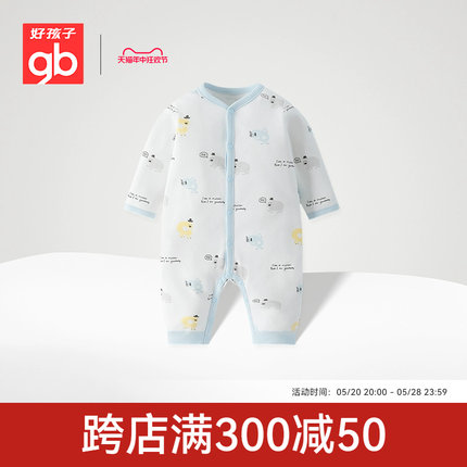 Goodbaby好孩子春秋新生儿衣服纯棉哈衣开襟连身衣新品