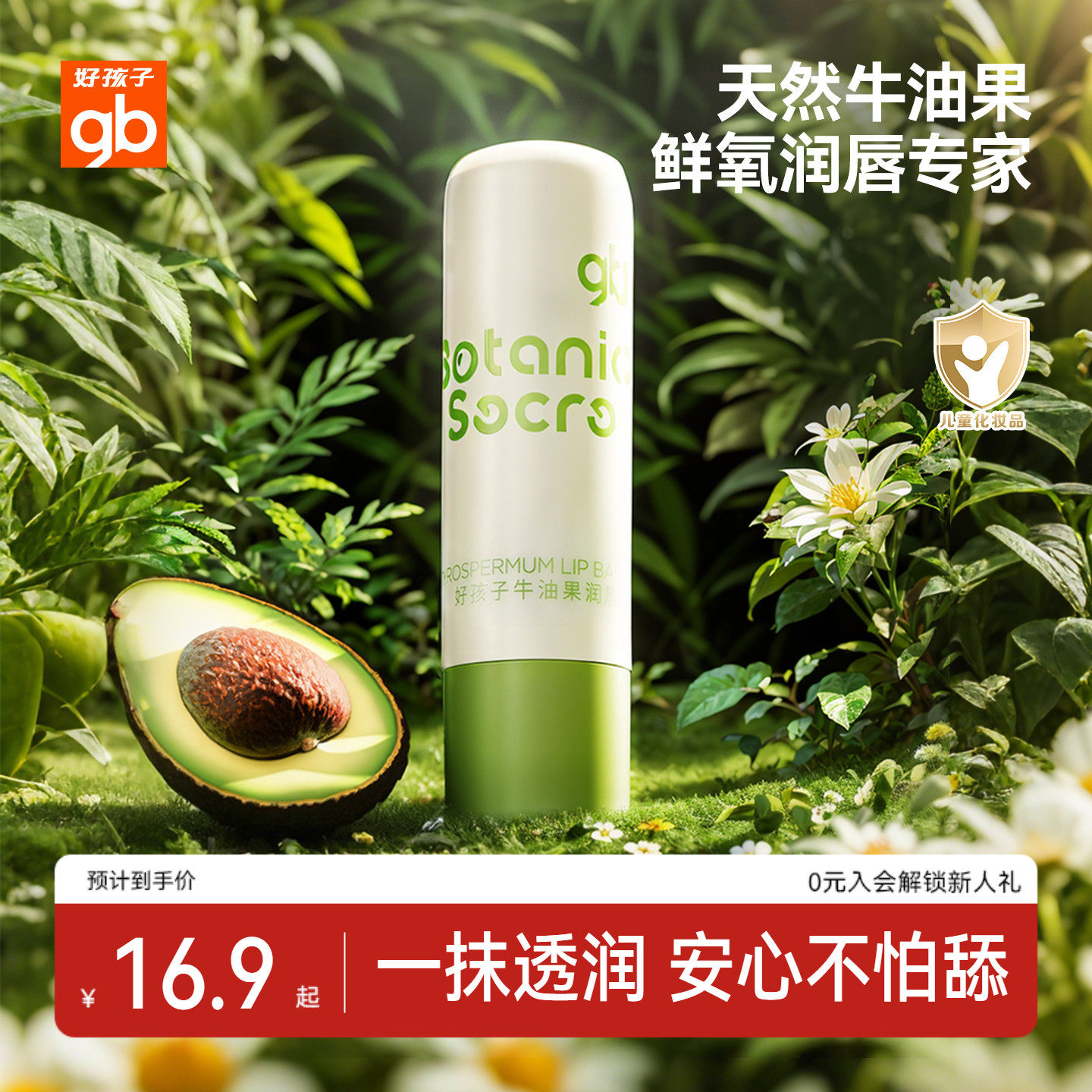 商品图