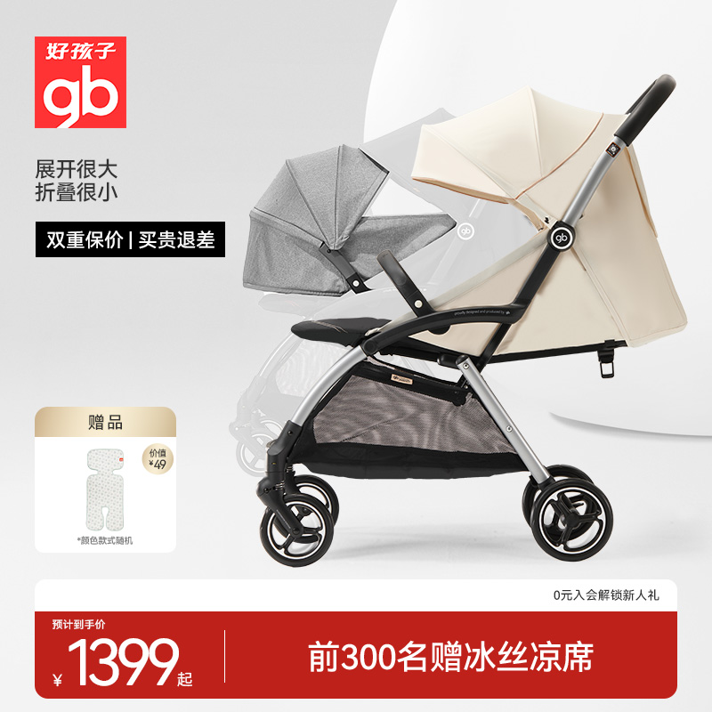 gb好孩子鲲鹏安全四轮新生婴幼儿推车宽大可坐可躺便携宝宝手推车