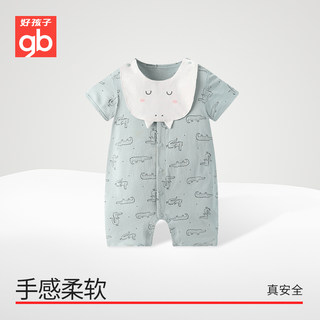 Goodbaby好孩子新生儿连体衣宝宝短袖哈衣婴儿连身衣爬服夏款