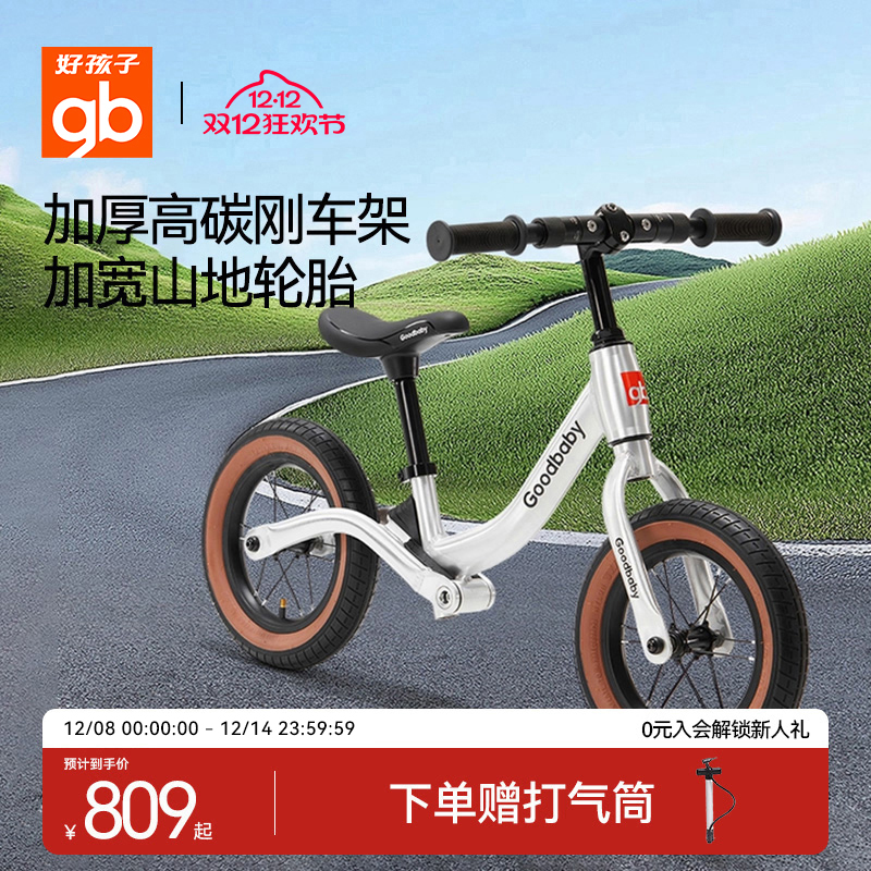 gb好孩子儿童滑步车可坐可滑自行车无脚踏平衡车滑行车3岁玩具